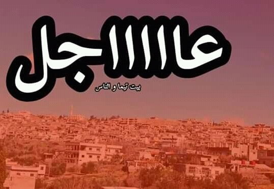 قرارات هامة