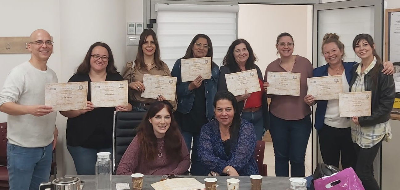 קורס מנהיגות הורים לילדים עם צרכים מיוחדים - ע.ק. ביאליק