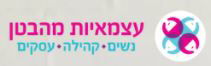 כתבה במגזין "עצמאיות מהבטן"