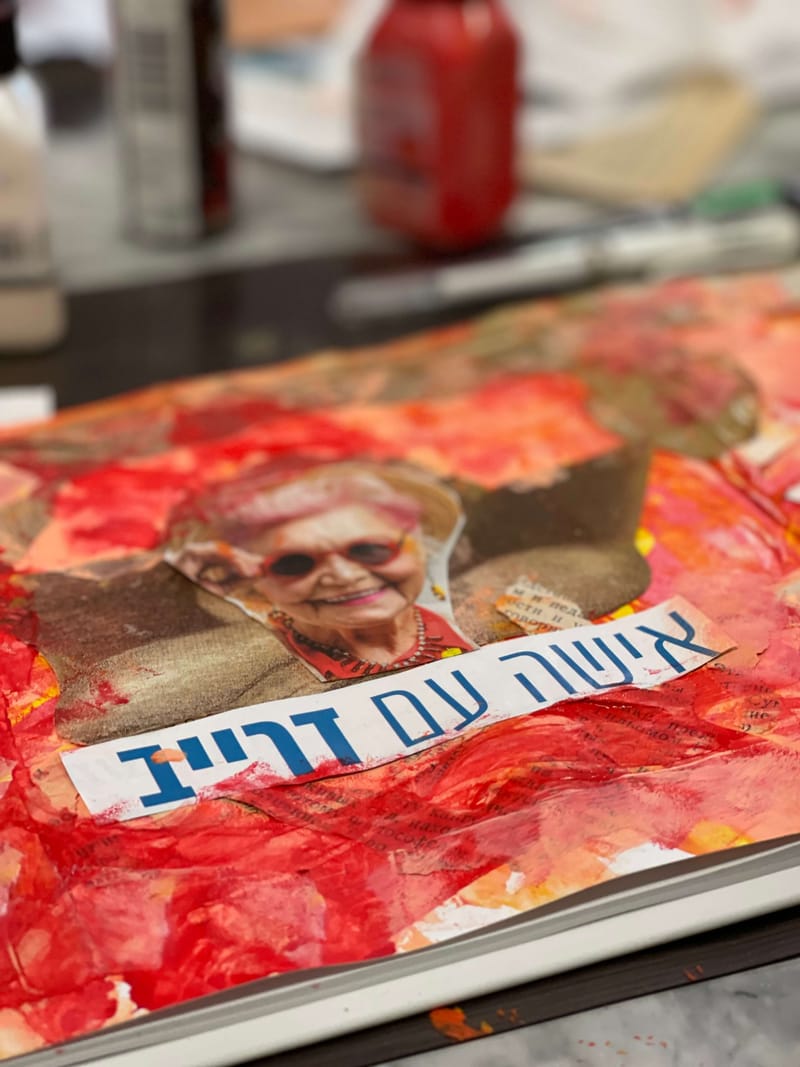 החיים כאן ועכשיו - תחיו אותם בשמחה והנאה