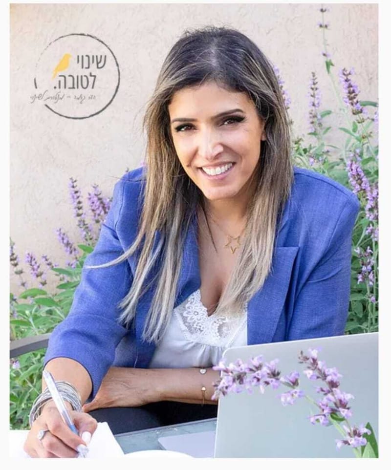 ערב חזון נשי עם הדר גרמה