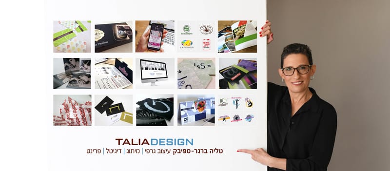 מאירים במאור, מפגש מטפלים - איך לשפר את הנראות הדיגיטלית שלך | טליה ברגר-ספיבק