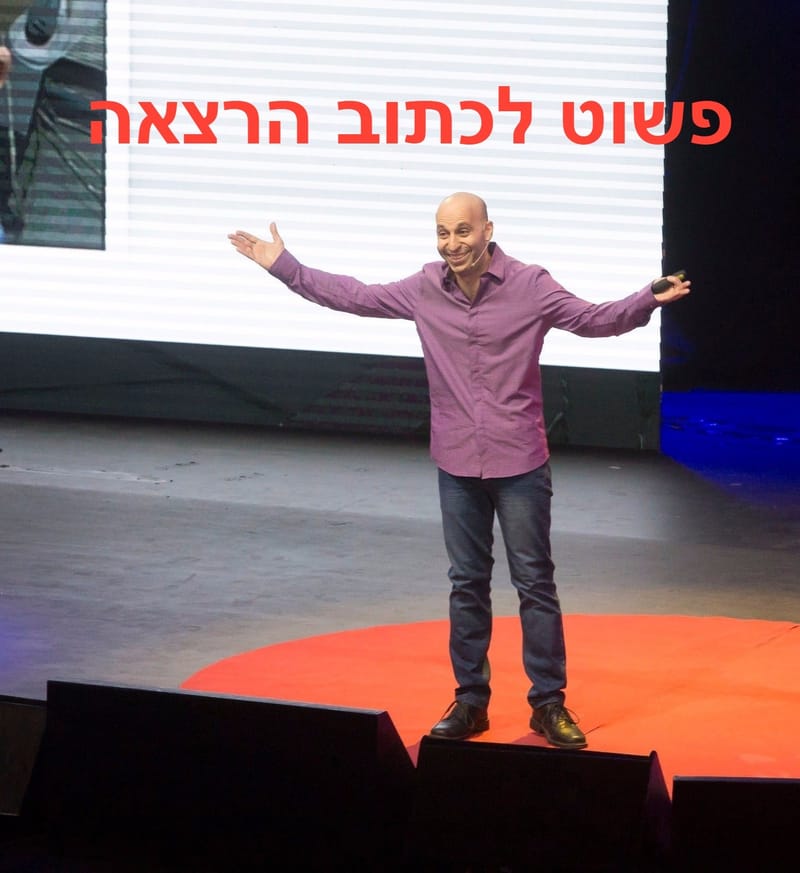 פשוט לכתוב הרצאה | אייל אלטויל