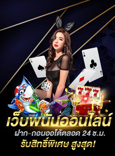 เข้าสู่ระบบ UFABET ช่องทางทําเงินออนไลน์ดีที่สุด image