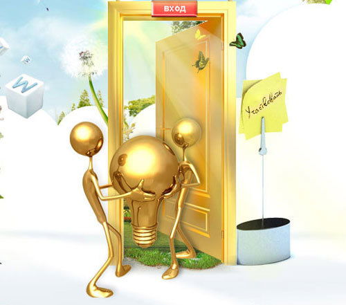 Сбор заявок на конкурс