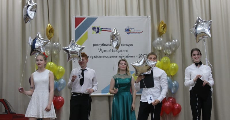 Новость о победители 2019