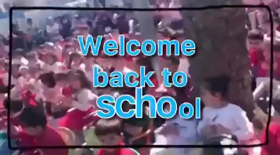 بداية العام الدراسي 2019-2020