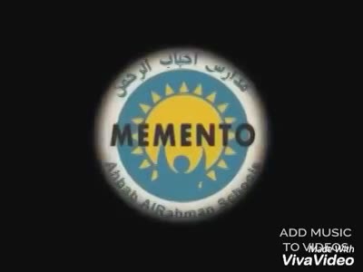 الاوائل للعام الدراسي 2016-2017 السادس ابتدائي