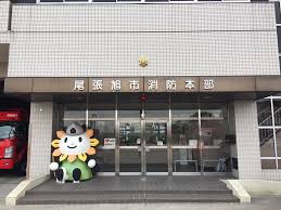愛知県尾張旭市　消防設備点検　防火設備定期検査