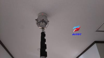 愛知の消防 点検 優良 防火対象物 認定表示 制度