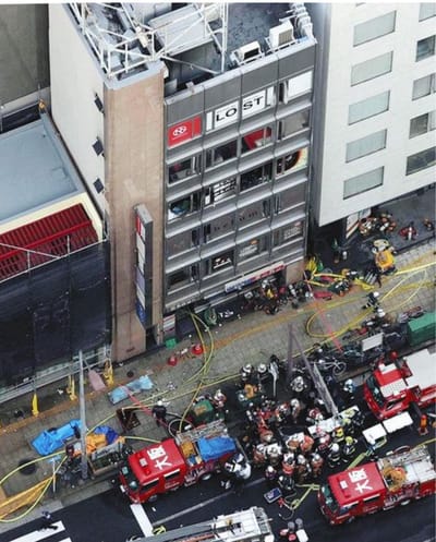名古屋 消防点検 消防設備点検 雑居ビル