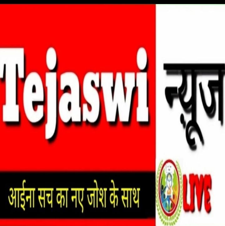 सोनभद्र, बारातियों से भरी पिकअप पलटी, दर्जनों घायल।  - रॉबर्ट्सगंज से घोरावल मार्ग की घटना ।