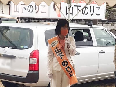 ２期目への挑戦 image
