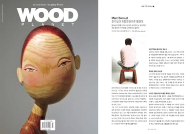 Wood Planet Korea