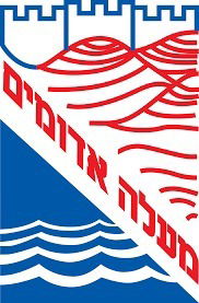 עיריית מעלה אדומים עיריית מעלה אדומים