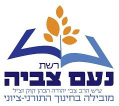 רשת צביה רשת צביה