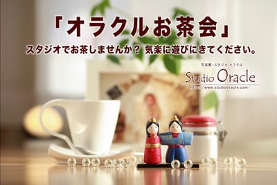 3月のお茶会