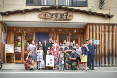 ふるさとで集合写真