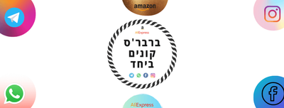 מי אנחנו image