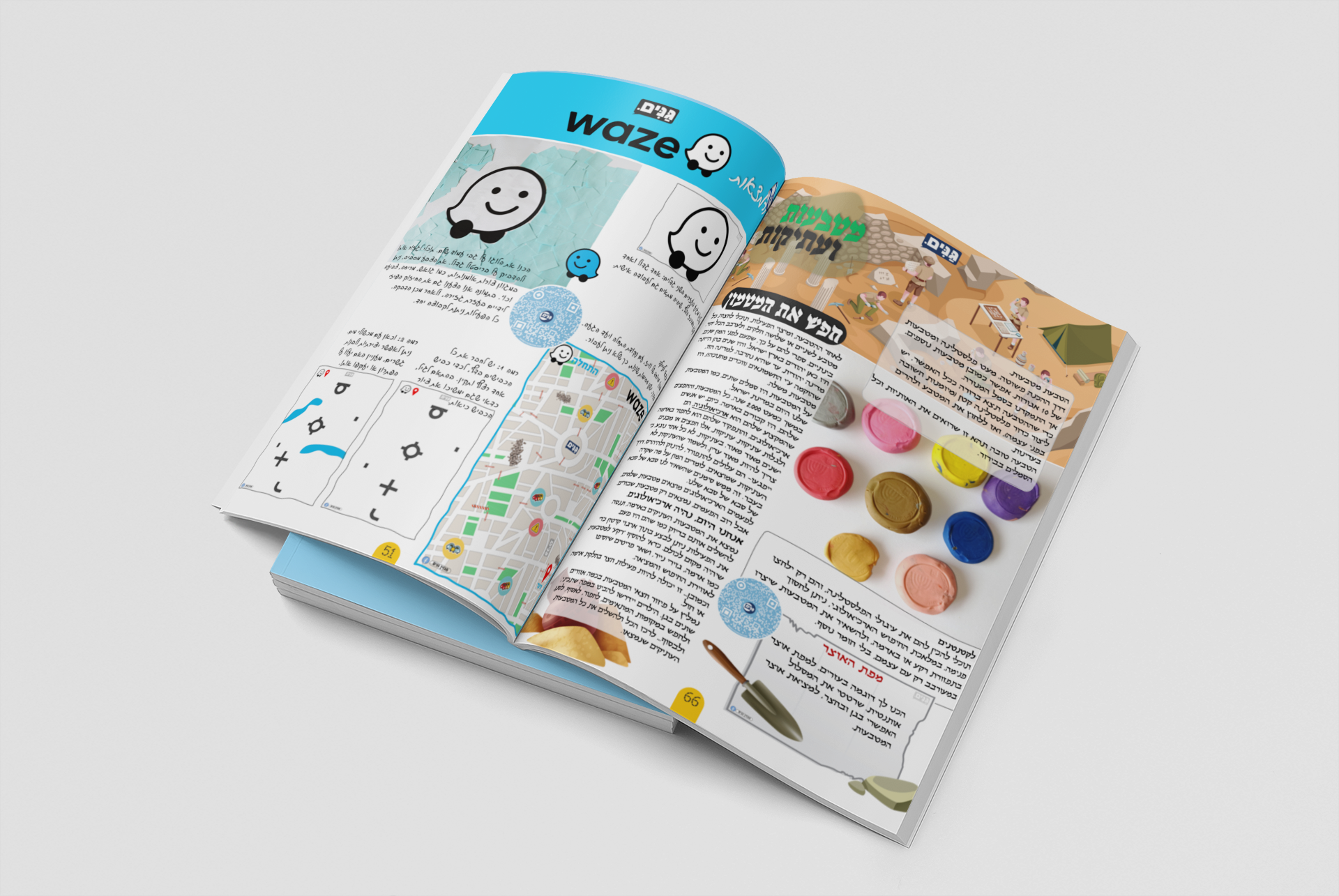 גליון עצמאות