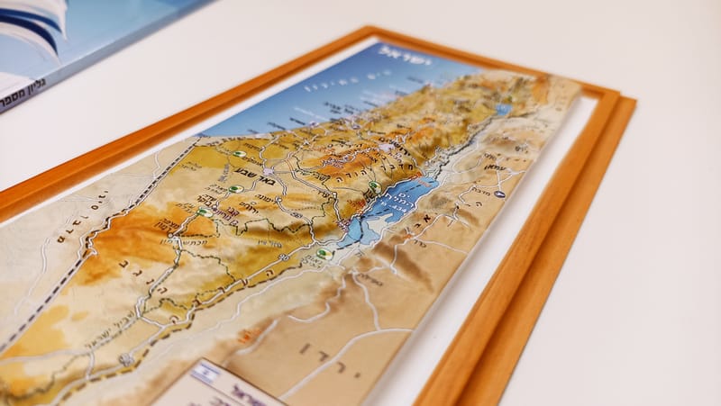 ערכה לגן ולגננת בנושא עצמאות