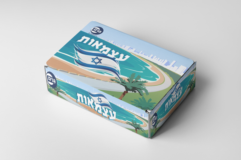 ערכה לגן ולגננת בנושא עצמאות