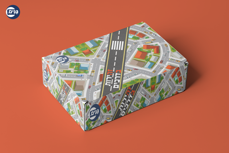 גליון זהירות בדרכים