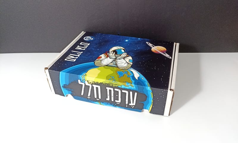 ערכה לגן בנושא חלל