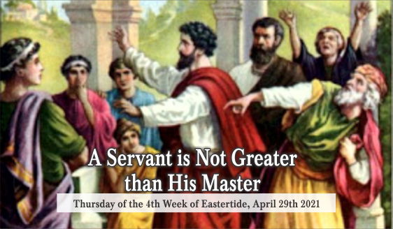 A Servant is Not Greater Than His Master