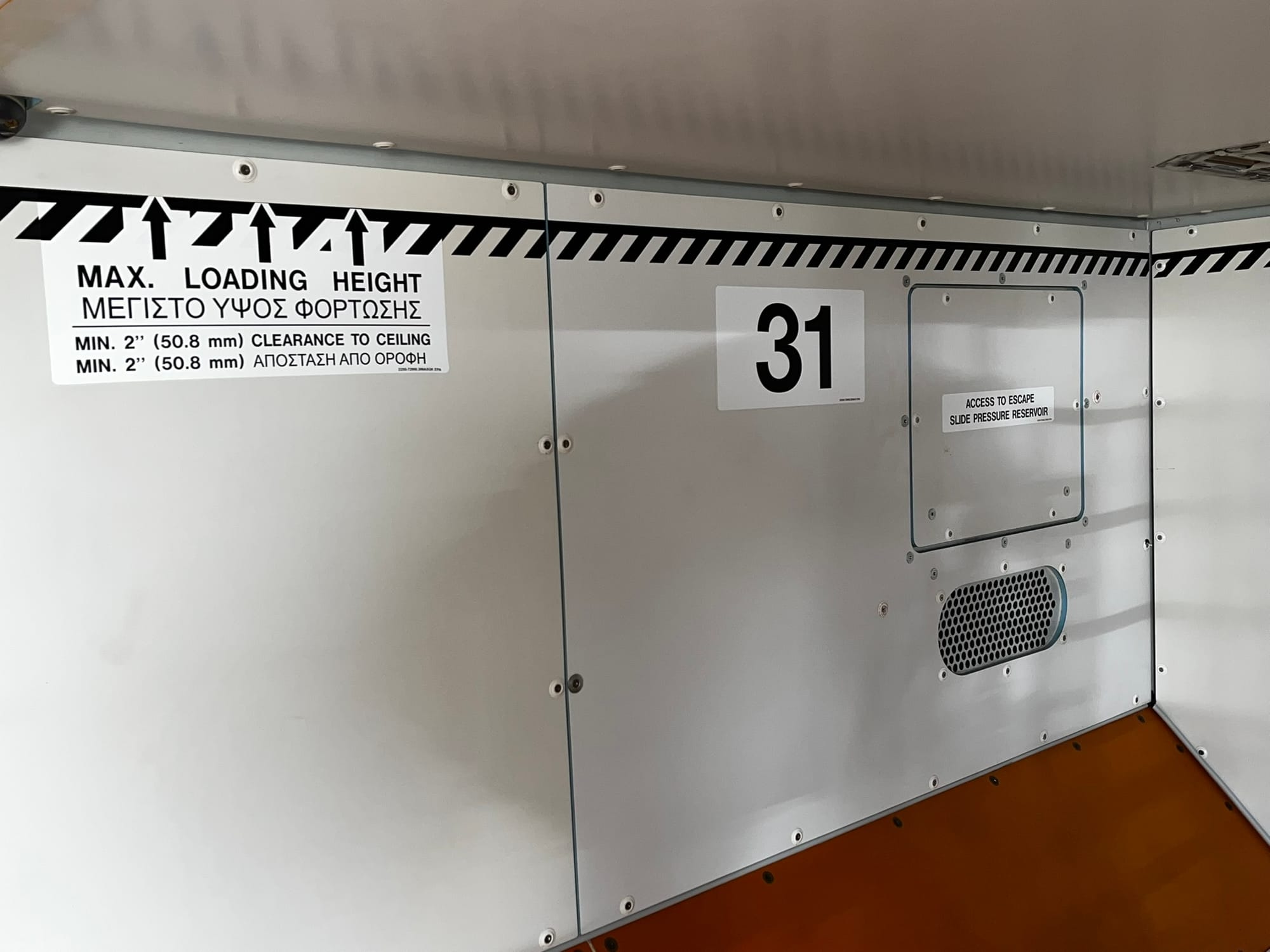 SKY EXPRESS - HELLAS Delivery 