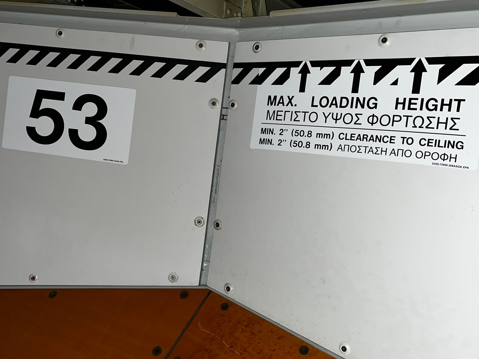 SKY EXPRESS - HELLAS Delivery 