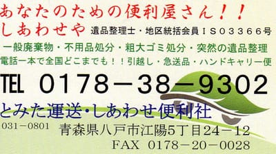 料金のご案内 image