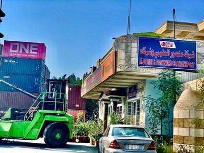 حول image