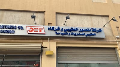 حول image