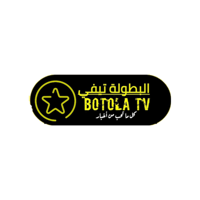 البطولة تيفي-Botola TV