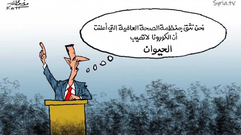 "كورونا" في سجون الأسد و"عزرائيل" في الـ601.. أيهما أرحم؟