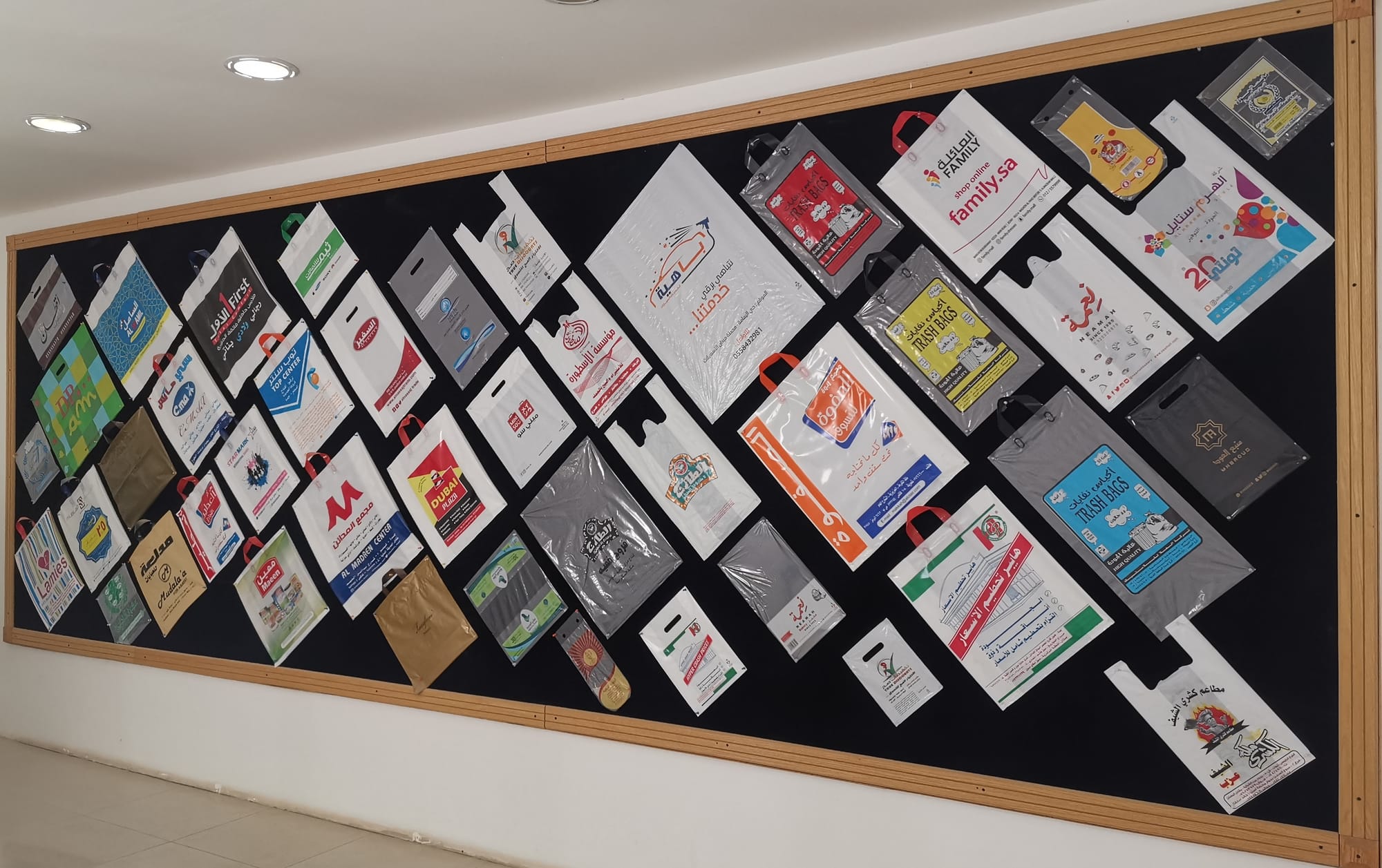 شركاء النجاح