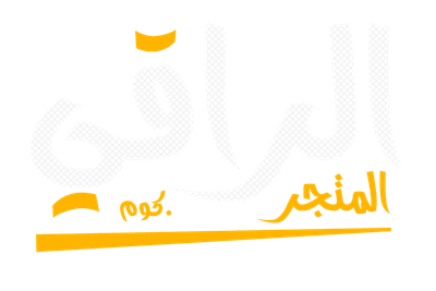 المتجر الراقي