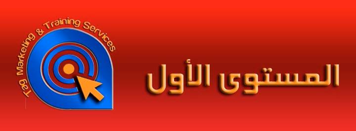 بيانات الوظائف الحالية بالشركة