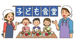 子ども食堂とは？ image