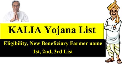 Kalia Yojana Odisha , farmer get money on the own account