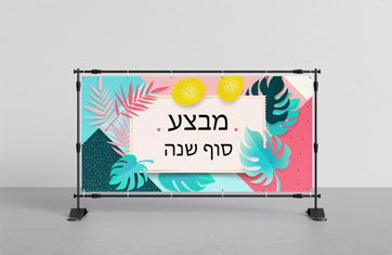 الطباعة على شمشون