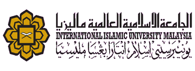 جامعة الاسلامیة IIUM