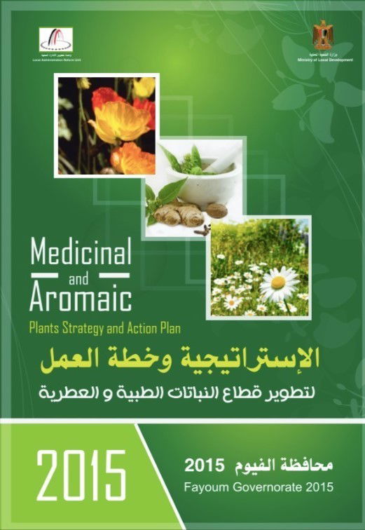 Medicinal and Aromatic Plants Strategy and Action PlanFayoum Governorate 2015