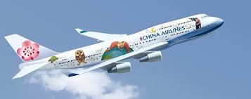 機場接送