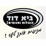 מפעל תעשייתי