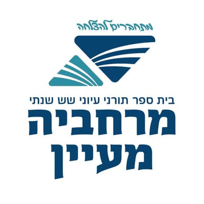 מוסדות לימוד