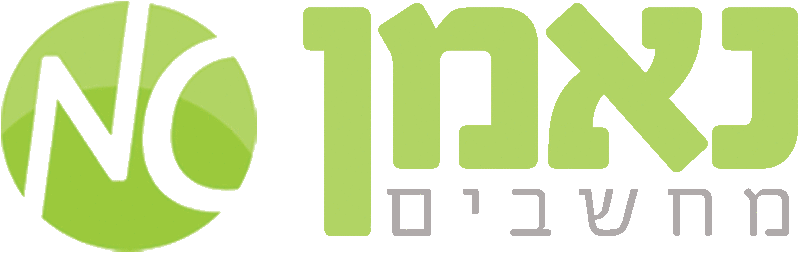 נאמן מחשבים