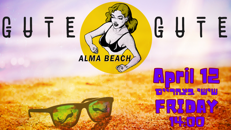 FRIDAY NOON BEACH PARTY