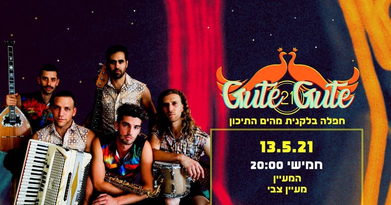 Gute Gute @ Maayan Zvi